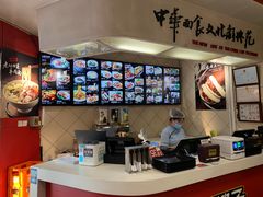 -好嫂子•刀削面(大兴店)