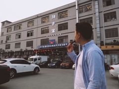 -蚝专家(北滘店)