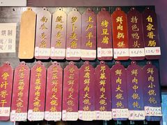菜单-上卢老天大馄饨(上楼线店)