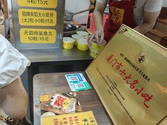 -龙头鱼丸店 只此一家只卖手工鲨鱼丸