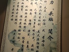 -百年认一力·清真牛羊肉(南中环店)