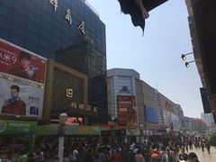 -利群商厦(台东店)