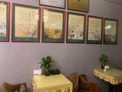 -御品•瑶浴灸疗SPA
