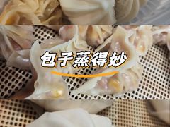 -包道广式点心专门店(东山口店)