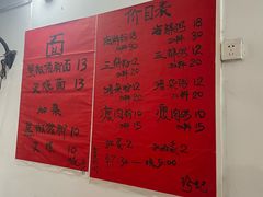 -珍记海鲜粥·海鲜粉