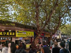 -小路易生煎馆(前进五路店)
