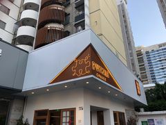 门面-PUZZLE COFFEE 拼图咖啡