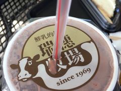 -瑞穗牧场