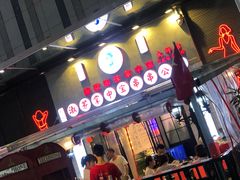 -木屋烧烤(龙湖天街店)