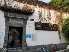 -日出青木·杭帮菜名店