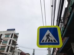 -普吉镇