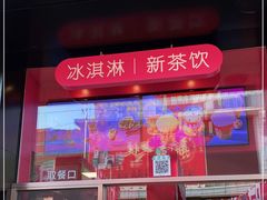 门面-肯德基(中华路店)