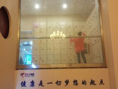 -美年大健康体检中心(太阳宫分院)