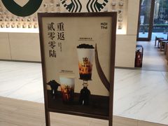 -KOI Thé(力宝广场店)