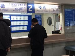 -杭州市第一人民医院(湖滨院区)