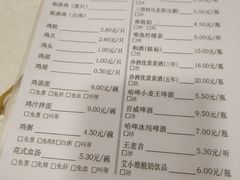 菜单-振鼎鸡(福州路店)
