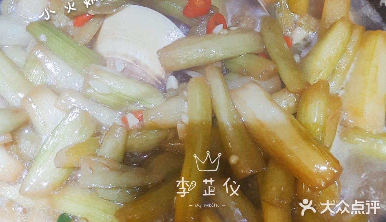 补钙清热–砂锅海白芋头梗