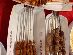 -红柳枝滩羊烧烤·非遗