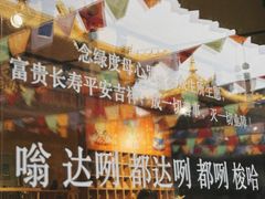-西安市广仁寺