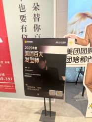 -真好真意SALON 接发·染·烫特色店