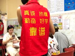 -琼大师东方烤乳猪(亚特兰蒂斯店)