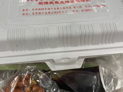 -陈添記·祖傳爽鱼皮·西关老字号(广州首店)
