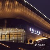 南阳大剧院｜大家一定要去现场看一次话剧‼️
