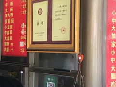 -宋记海南粉传承老店(人民西路店)