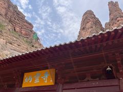 -炳灵寺世界文化遗产旅游区