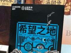 -西西弗书店(城西银泰城店)