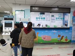 -首都医科大学附属北京潞河医院