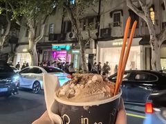 -Dip in Gelato(富民路店)