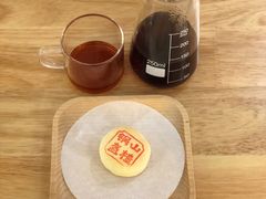 山楂锅盔-FUN COFFEE
