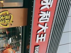 -小杨生煎(龙阳广场店)