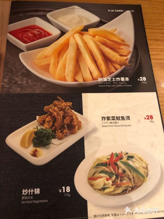 一風堂拉面(港汇恒隆店)菜单图片