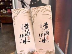 -咸亨酒店•非遗绍兴菜•中华老字号(堂吃餐厅)