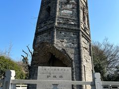 -上海佘山国家森林公园天马山园