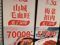 -金鼎轩(方庄天坛店)