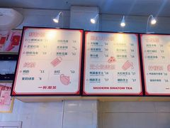 -一杯潮茶(西街店)