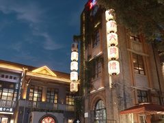 -1912街区