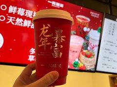 -一杯潮茶·专注潮汕茶饮(朝阳庄店)