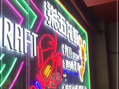 -柒五龙虾(八王寺店)