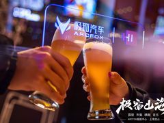 -Ambra Haus琥珀屋精酿餐厅(宝山店)