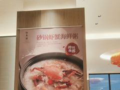 -红鱼湾餐厅(国际大厦店)