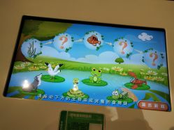 -北京科学中心儿童乐园