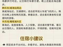 -幸福门