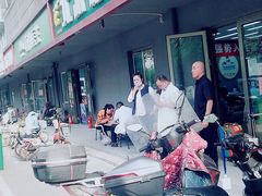 -北派修脚(欢乐谷店)