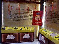 -步瀛斋(大栅栏西街店)