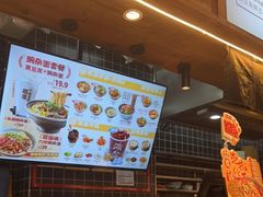 -呼啦面馆·头牌豌杂面(爱琴海店)