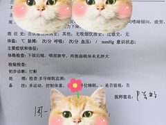 -苏州大学附属第二医院(三香院区)